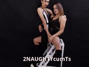 2NAUGHTYcumTs