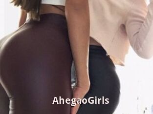 AhegaoGirls