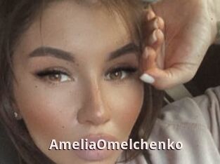 AmeliaOmelchenko