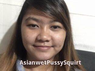 AsianwetPussySquirt