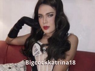 Bigcockkatrina18