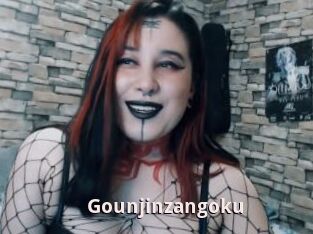 Gounjinzangoku