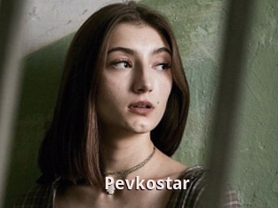Pevkostar