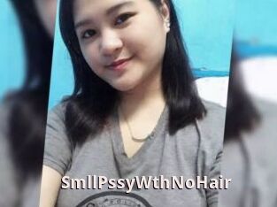 SmllPssyWthNoHair